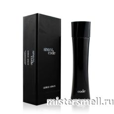 Тестер высокого качества Giorgio Armani Armani Code for Men