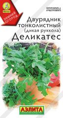 Руккола (двурядник) Деликатес Аэлит