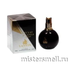 Lanvin - Eclat d`Arpege Night, 100 ml