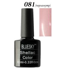 Шеллак Bluesky № 081 10 ml NEW