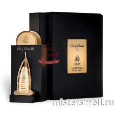 Lattafa - Pride Art of Arabia III, 100 ml