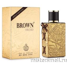 Fragrance World - Brown Orchid Gold Edition, 100 ml