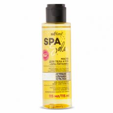 028566  Belita SPA Salon. Масло для тела и рук «SPA-питание», 115 мл