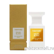 Высокого качества 1в1 Tom Ford - Soleil Blanc 50 ml