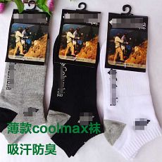 Весенние и осенние спортивные мужские хлопчатобумажные тонкие быстросохнущие носки