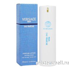 Ручки 45 мл. Versace Eau Fraiche Man