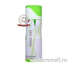 Дезодорант Fragrance World Maly Kay 200 ml (ОАЭ)