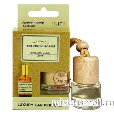 Авто парфюм ELITE Black Pepper & Amber, Neroli 8 ml
