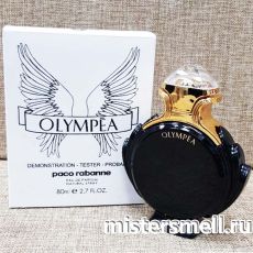 Тестер Paco Rabanne Olympea Black
