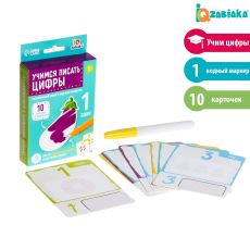 7263116 Карточки для рисования водой «Учимся писать цифры»