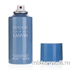 Дезодорант Lanvin Oxygene Homme