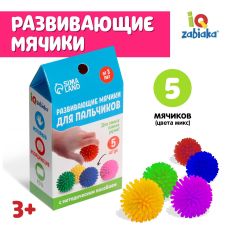 5491430 Развивающие мячики для пальчиков, 5 шт