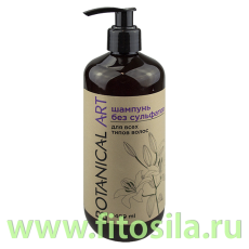 Шампунь для всех типов волос без сульфатов Botanical Art 400 мл 