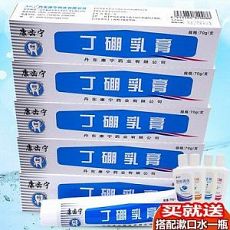 ЛЕЧЕБНАЯ зубная паста от ПАРОДОНТОЗА Canning Ning Ding Boron, 70 гр