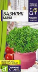 Зелень Базилик Мини Сем.Алтая