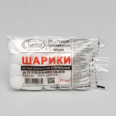 7084400 Шарики ватные медицинские для станций переливания крови Стерильные по 20 шт 10 гр