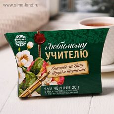 1848576 Чай чёрный «Любимому учителю», с бергамотом, лимоном, лепестками василька 20 г
