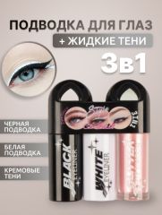 Color Castle Подводка для глаз и жидкие тени 2-в-1, тон 03 Арт.: 2452 Подводка для контура глаз и жидкие тени 2-в-1 идеально сочетаются, чтобы сделать твой макияж ярким и гармоничным. Кремовые тени ле