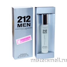 Масла феромоны 10 мл Carolina Herrera 212 Man