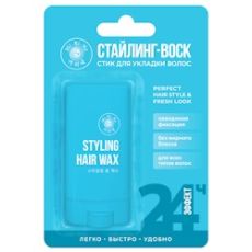 8580 Стайлинг-воск д/укладки волос в стике, 14 г Mi-Ri-Ne