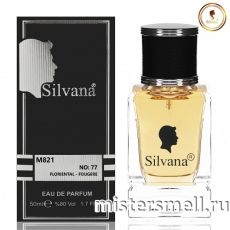Элитный парфюм Silvana M821 Sheik Opulent №77 Men