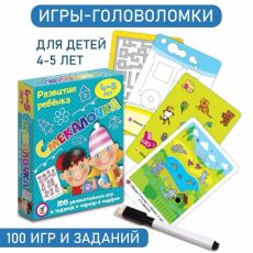 Карточная игра для детей 4-5 лет с головоломками, задачками на сообразительность и смекалку, простыми играми