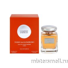 Тестер Terry Gunzburg Lumiere D
