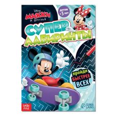 7887744 Суперлабиринты, Микки Маус