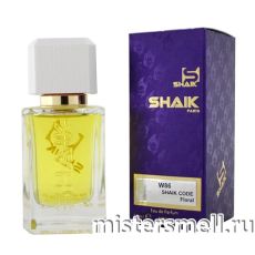 Элитный парфюм Shaik W86 Giorgio Armani Code
