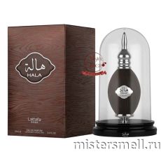 Lattafa - Hala Eau de Parfum, 100 ml