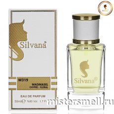 Элитный парфюм Silvana W319 Chanel Coco Mademoiselle
