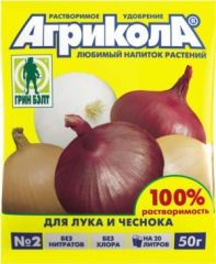Агрикола 2 (пак.50гр.) д/лука,чесн
