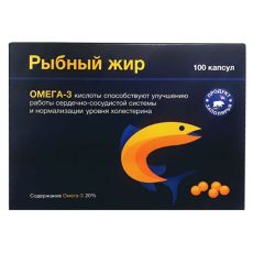 Рыбный жир Ригла 330 мг 100 капсул