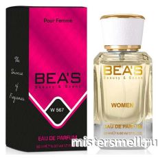 Элитный парфюм Bea