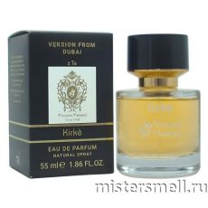 Мини 55 мл. Dubai Version Tiziana Terenzi Kirke
