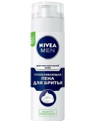 Пена для бритья NIVEA MEN для Чувствительной Кожи Успокаивающая (200мл) (81720)