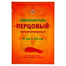 Лейкопласт.перц.6х10см 360-098