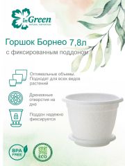 Горшок Борнео 7.8л 290мм МРАМОР