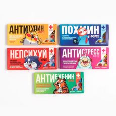 ЦЕНА ЗА 3 ШТ! 10631282 УЦЕНКА Драже шоколадное «Аптечка», приколы МИКС