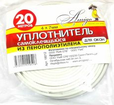 Утеплитель 20метров СПб 4*7мм 18012