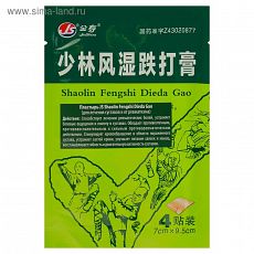 2976043 Пластырь JS Shaolin Fengshi Dieda Gao для лечения суставов и от ревматизма, 4 шт
