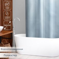 Штора для ванны Доляна «Орион», 180×180 см, цвет серый 5430617