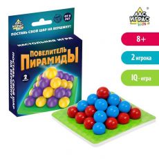 3850998 Настольная игра на логику «Повелитель пирамиды»