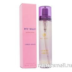 Ручки 80 мл. Giorgio Armani My Way