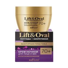 97753  Белита Lift&Oval Пептиды+Биоретинол. Крем дневной 70+ Восстановление упругости, 50мл