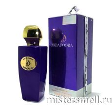 Восточная щедрость - Arba Poora, 100 ml