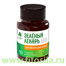 Фитокомплекс Антипаразитарный Зеленый лекарь ПЭТ банка, капс. 0,54 г №60 