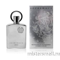 Afnan Supremacy Silver Pour Homme, 100 ml
