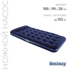 1229040 Матрас надувной Pavillo, 188 х 99 х 28 см, с встроенным ножным насосом, 67224 Bestway