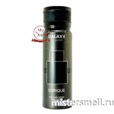 Дезодорант Galaxy Concept Enrique Pour Homme 200 ml